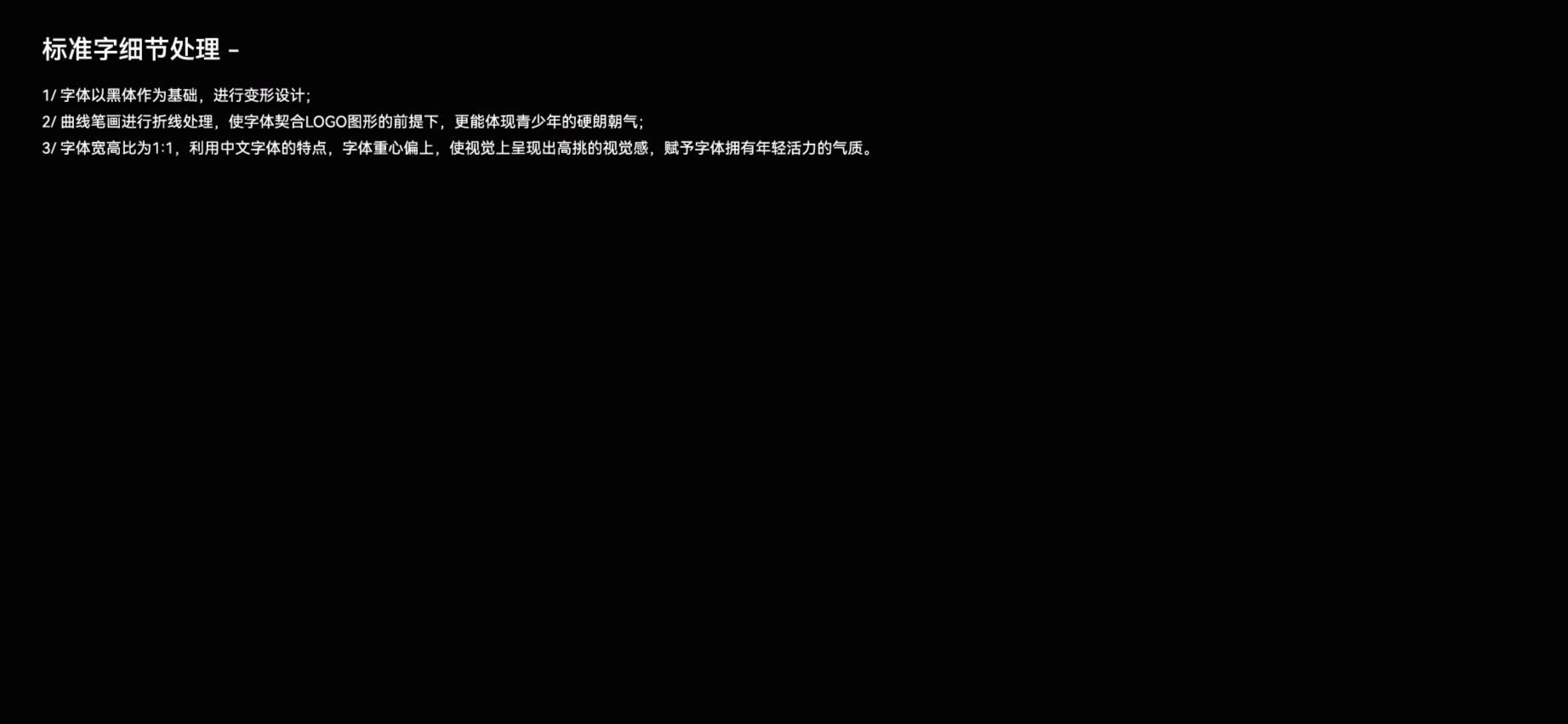 联通沃派丨青少年品牌LOGO/VI升级设计丨通信品牌设计(图ZMzA0ODA3OTc2) - Logo - 站酷设计师Tc_Cho原创素材 - 站酷ZCOOL