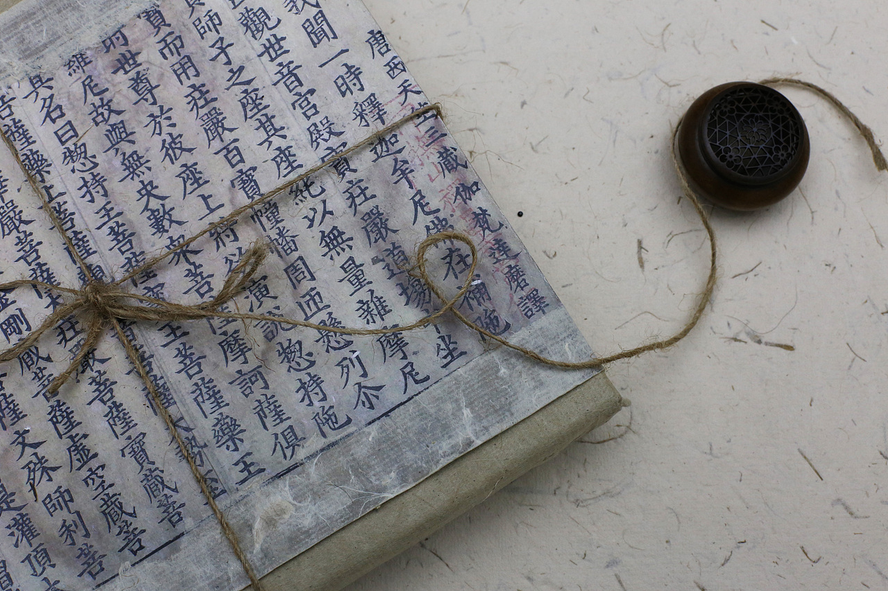 菩提素心-手工书设计