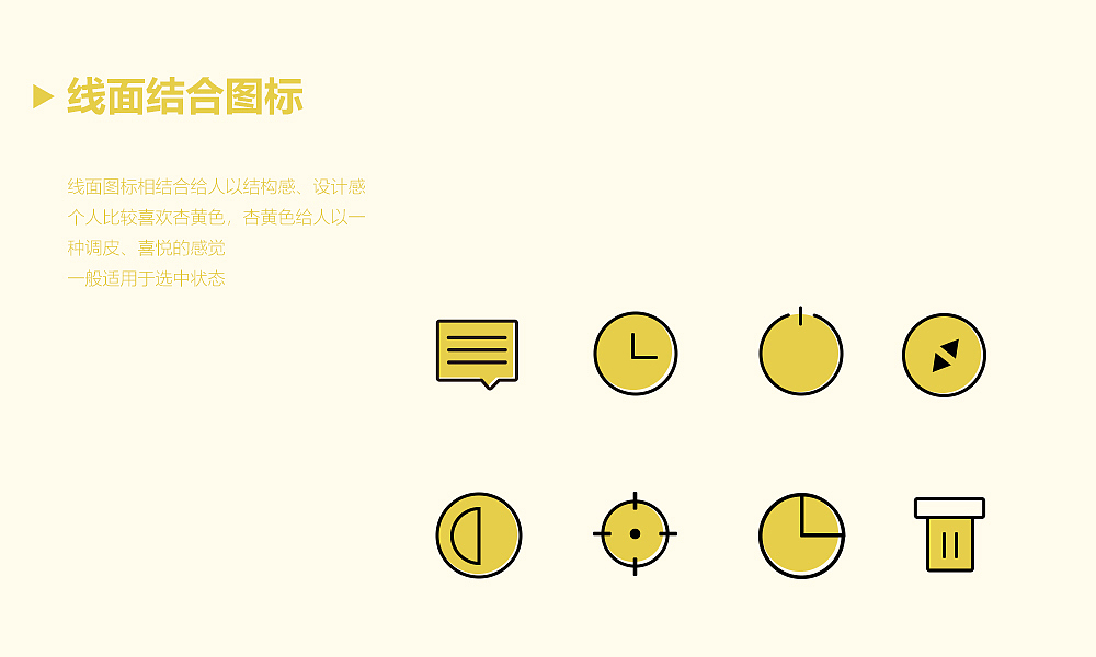 图标（图ZMTM3NDE0NzAw） - 其他平面 - 站酷设计师胖妮儿啊原创素材 - 站酷ZCOOL