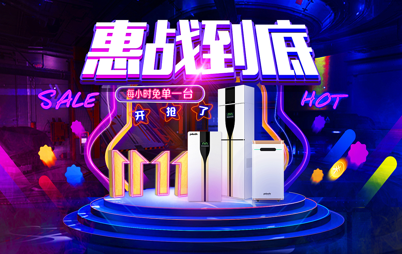 派洛奇（图ZMTQ0OTkzMDAw） - 电商 - 站酷设计师大白杨0105原创素材 - 站酷ZCOOL