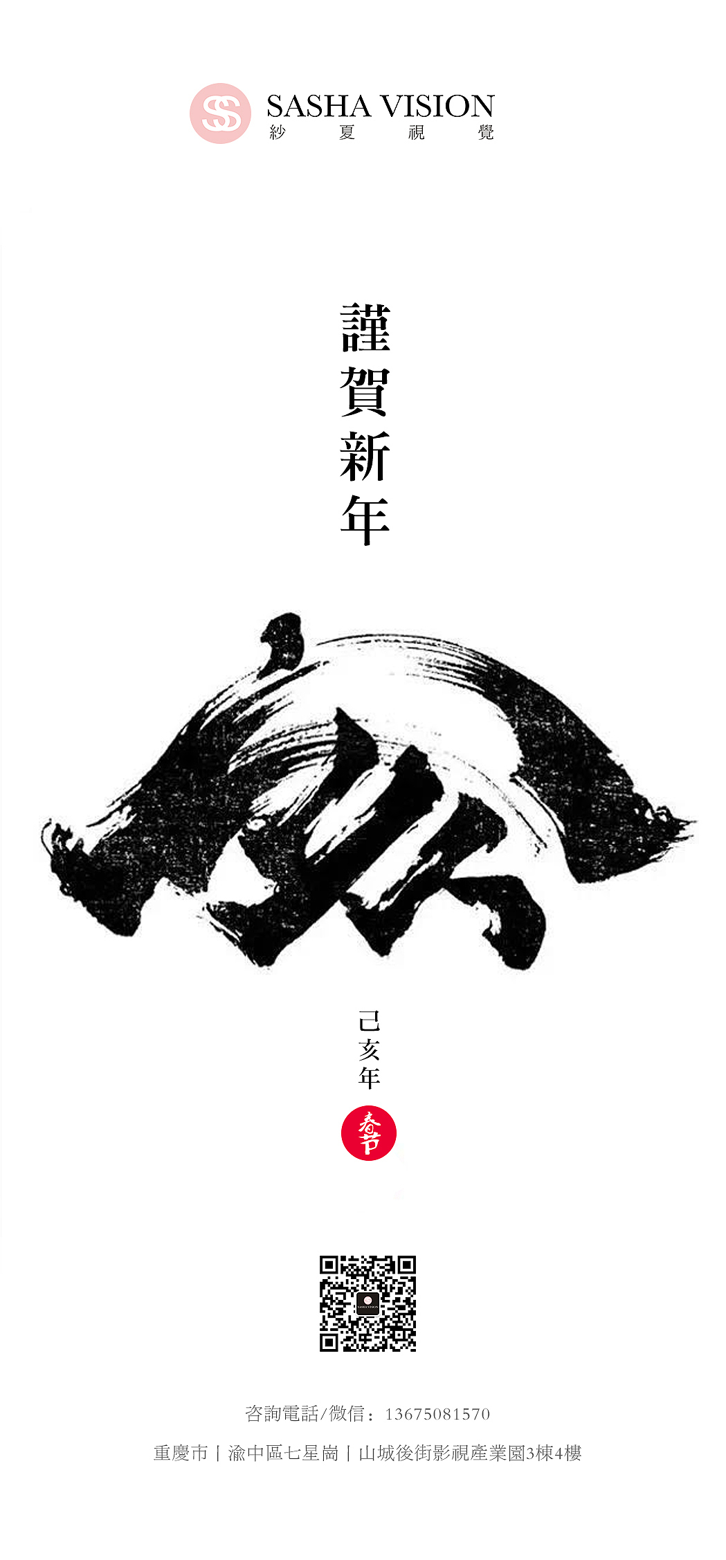 一些日签（图ZMTQ4NzEzMzM2） - 品牌 - 站酷设计师Haha设计原创素材 - 站酷ZCOOL