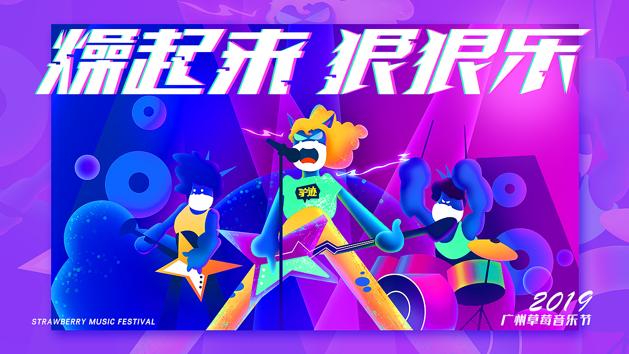 2019我做了哪些事儿（图ZMjAxMDI1Nzgw） - 品牌 - 站酷设计师程大橙子原创素材 - 站酷ZCOOL