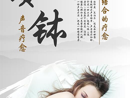 颂钵