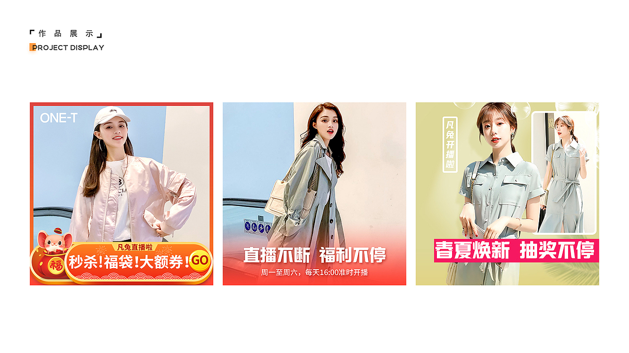 2020（图ZMjM2OTM4MzY4） - 电商 - 站酷设计师木里呀原创素材 - 站酷ZCOOL