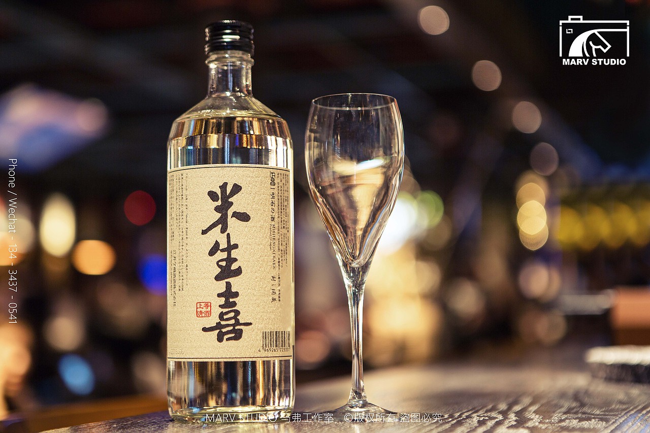 『 平面 』 英式居酒屋 ✖MARV STUDIO