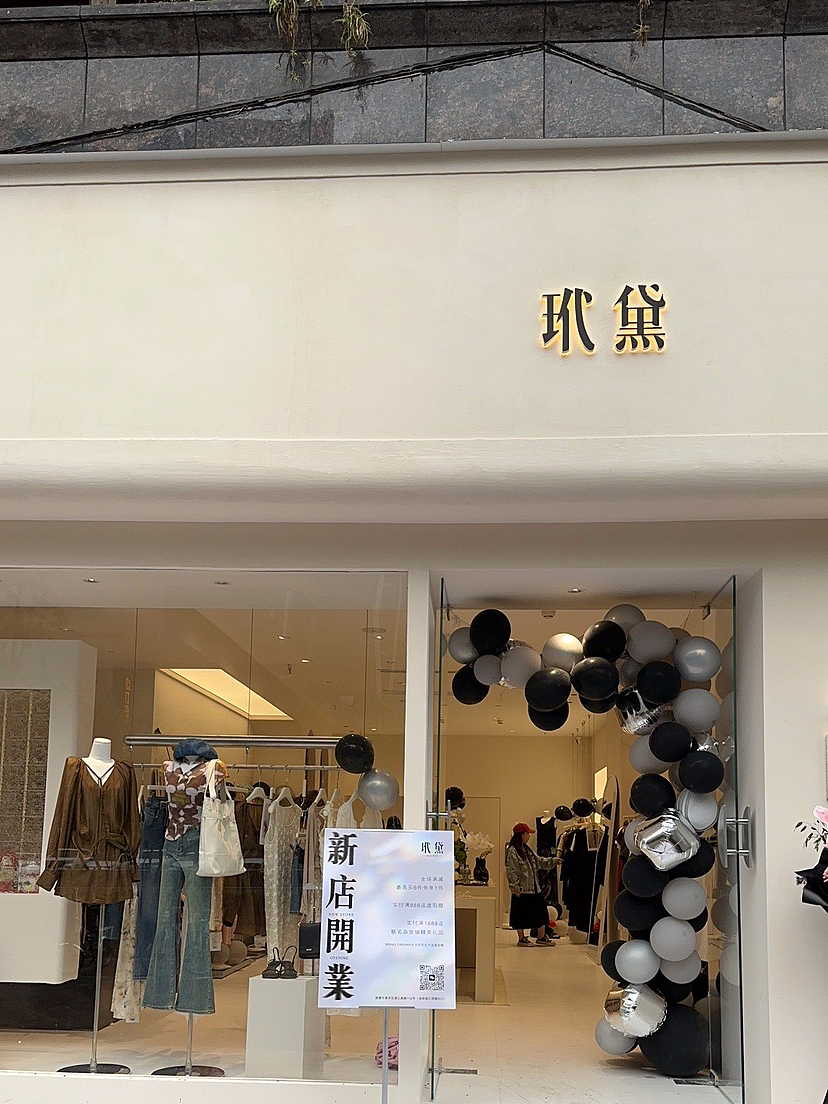 Logo设计|平面设计|VI|时尚女装的体现