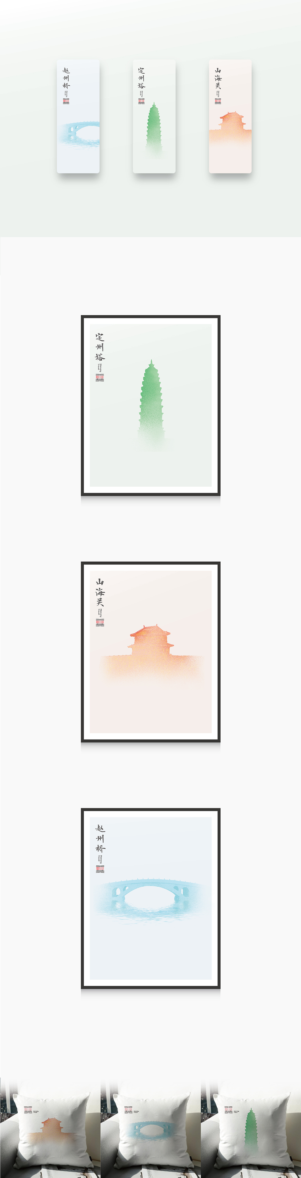 旅游形象推广（图ZNTA3NTUwMDQ=） - 海报 - 站酷设计师佰乐原创素材 - 站酷ZCOOL