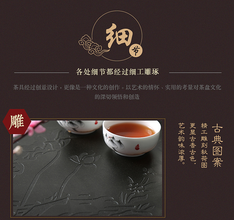 秋荷茶几详情页