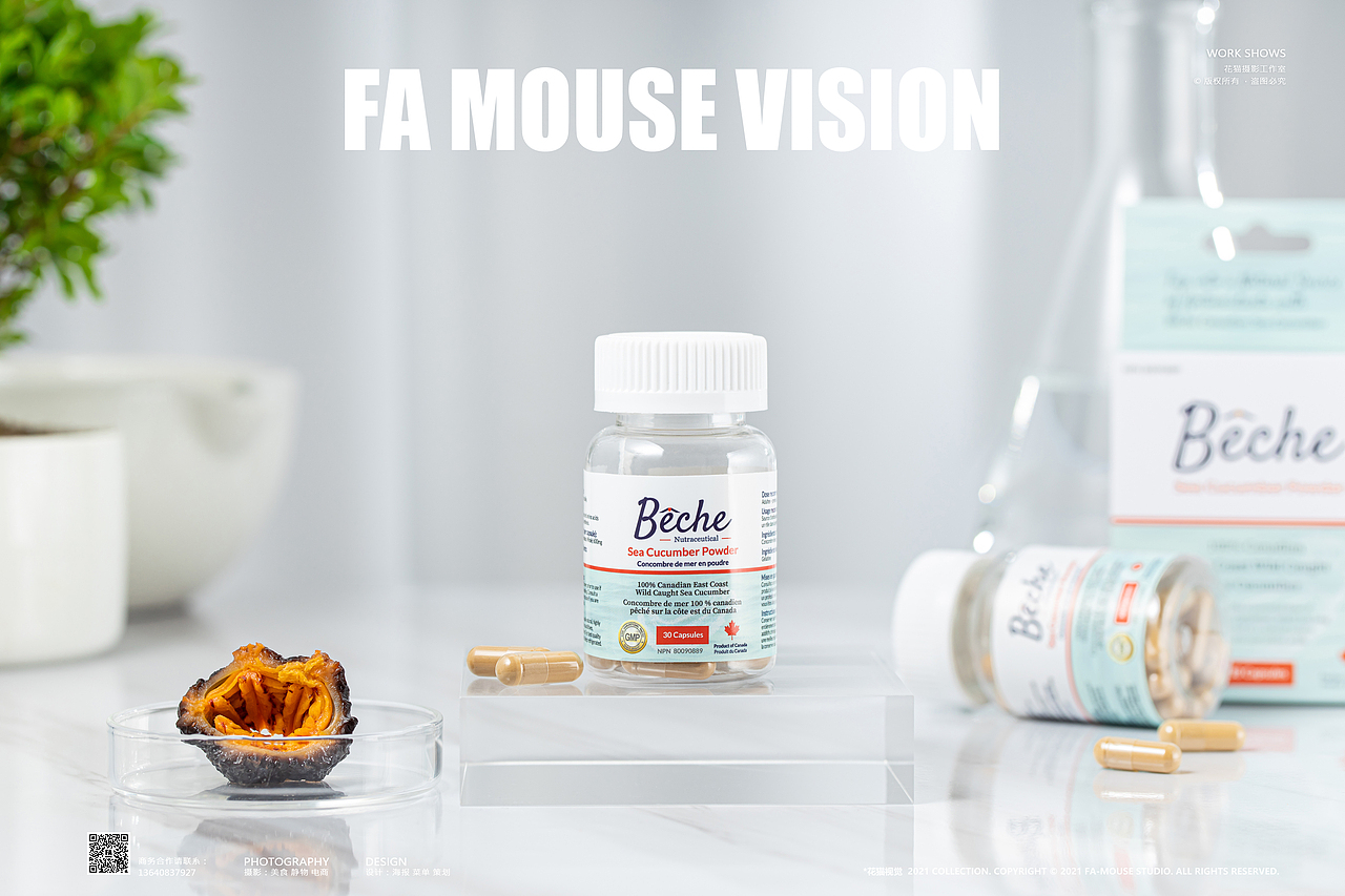 BECHE保健品电商海报｜广州产品摄影（图ZMjc4NTQyOTIw） - 产品摄影 - 站酷设计师FAMOUSE花猫视觉原创素材 - 站酷ZCOOL