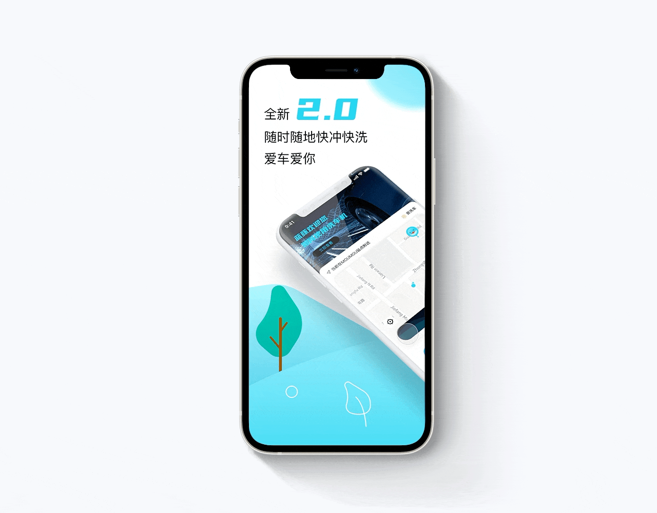 UX/UI作品集2022