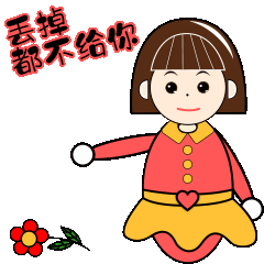 表情包-圆小姐（图ZMTUxNDIwNzY0） - 创作习作 - 站酷设计师岛城少女原创素材 - 站酷ZCOOL