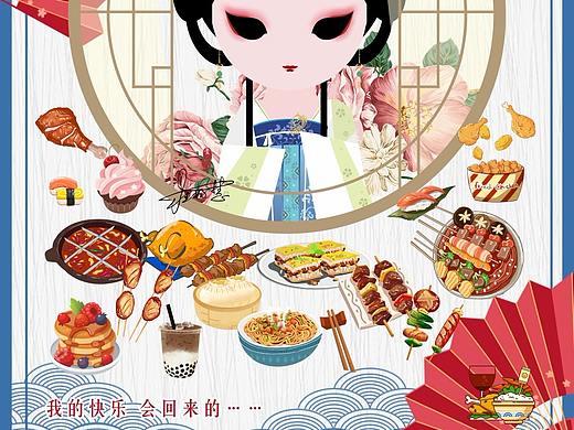 我的快乐，会回来的~