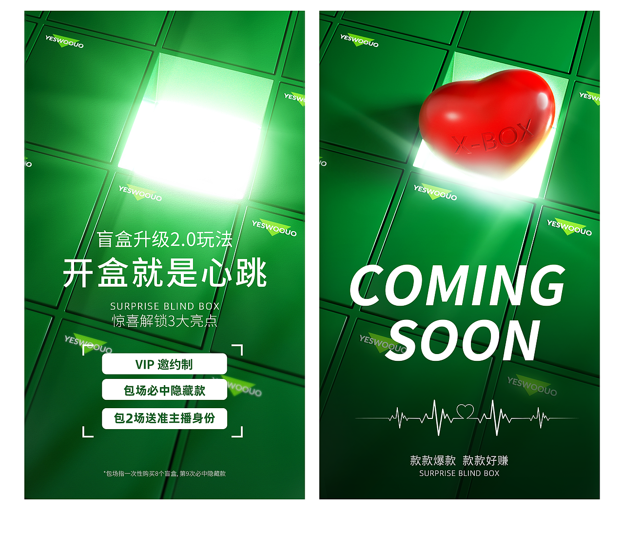 YESWOOUO | 一个立方体的故事（图ZMjkxNzg4NzQw） - 产品 - 站酷设计师孫小圣原创素材 - 站酷ZCOOL