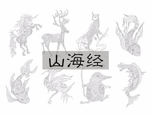山海经黑白插画