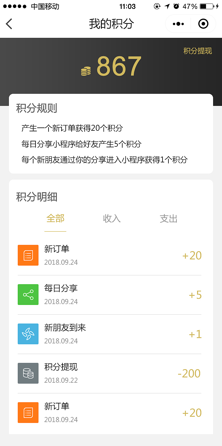 小程序-APP-酒店独立商户（图ZMTMzOTY3MTk2） - APP界面 - 站酷设计师Grace_L原创素材 - 站酷ZCOOL