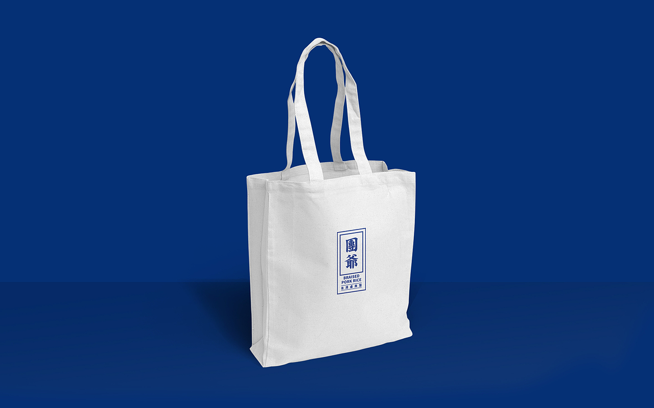 团爷-台式卤肉饭