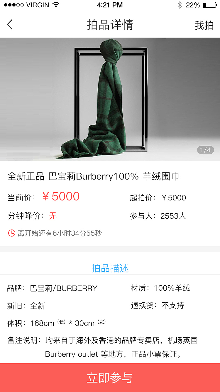 APP界面（圖ZNTgyODc1MTY=） - APP界面 - 站酷設計師21good原創(chuàng)素材 - 站酷ZCOOL