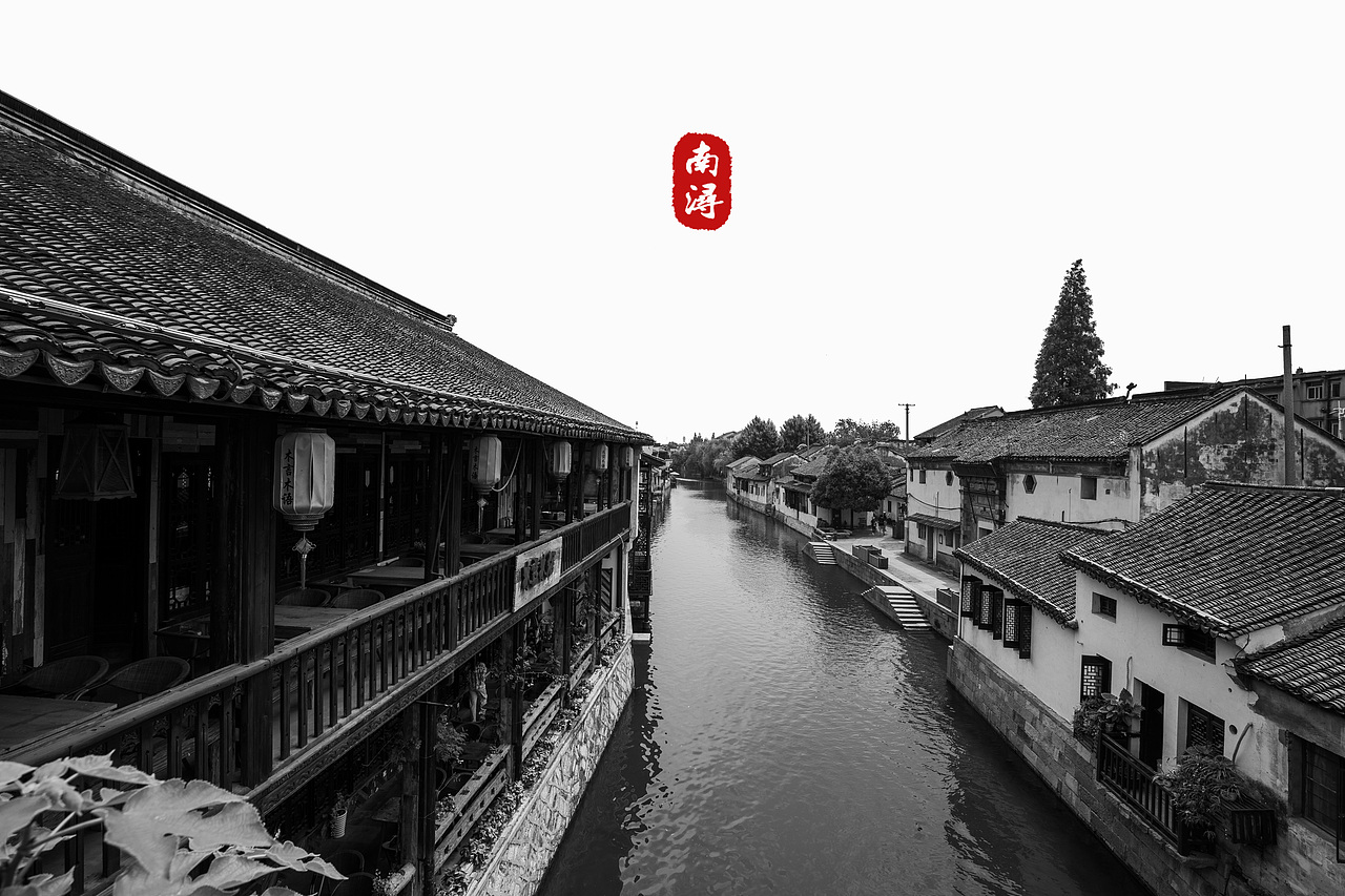 家乡美,黑白影调