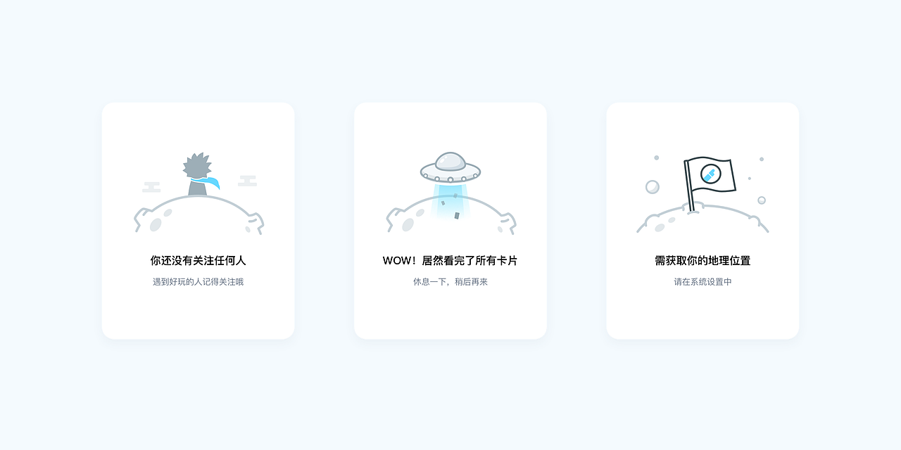 「一起Up」App Design（圖ZMTgzMzA0Njc2） - 交互/UE - 站酷設(shè)計(jì)師coletree原創(chuàng)素材 - 站酷ZCOOL