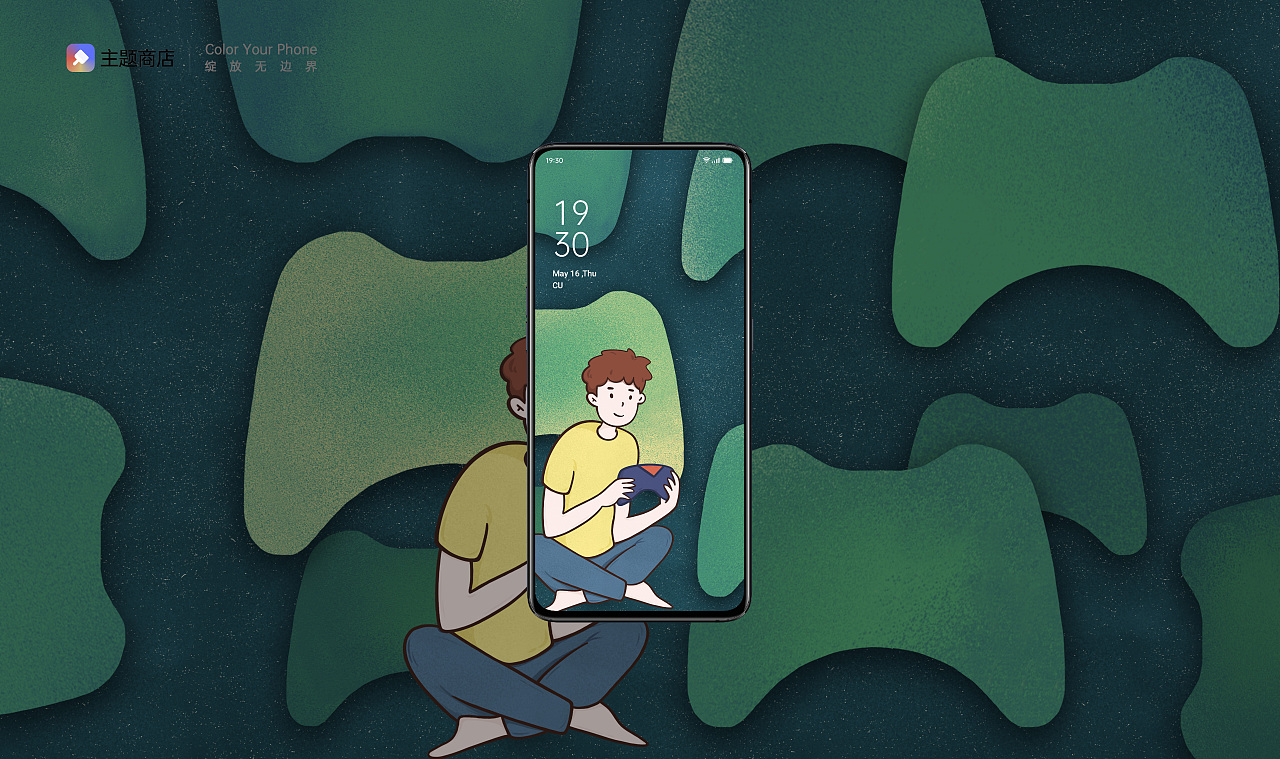 治愈系插画"初"在手机主题壁纸应用上的设计