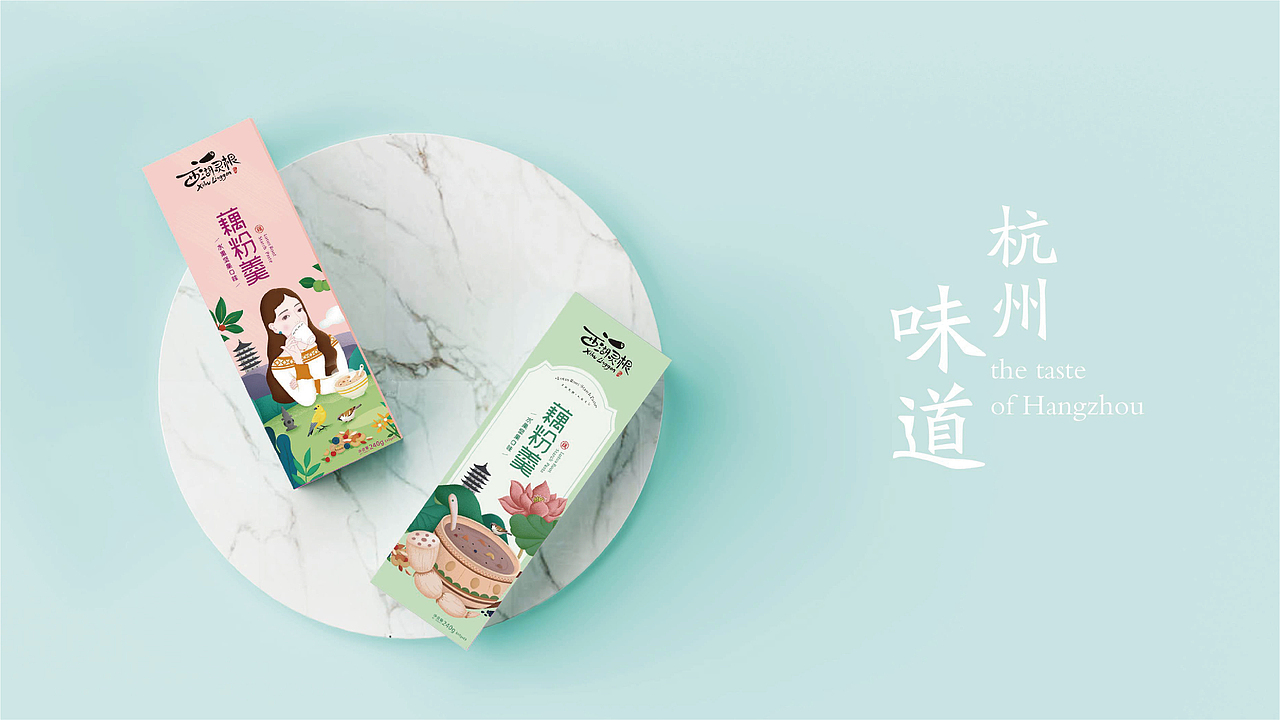 藕粉羹（图ZMjU4NjE4MTky） - 包装 - 站酷设计师西瓜菌00原创素材 - 站酷ZCOOL