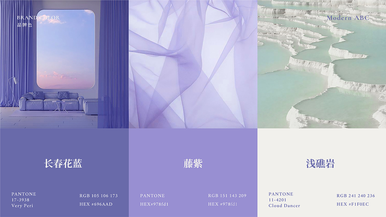 Modern ABC 品牌设计（图ZMjg2MjY5NTMy） - 品牌 - 站酷设计师珈百Jaba原创素材 - 站酷ZCOOL