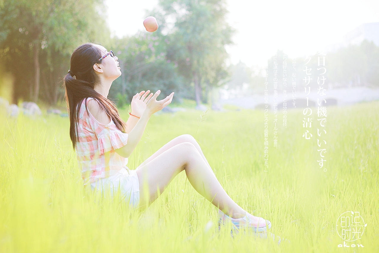 夏日乐悠悠（图ZNTQ4ODAzNTI=） - 人像摄影 - 站酷设计师卡卡丘666原创素材 - 站酷ZCOOL