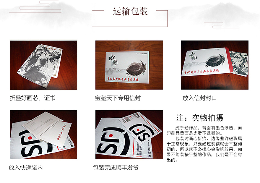 京东拍卖 闲鱼拍（图ZNjMwOTY3NTI=） - 企业官网 - 站酷设计师王小猫520原创素材 - 站酷ZCOOL