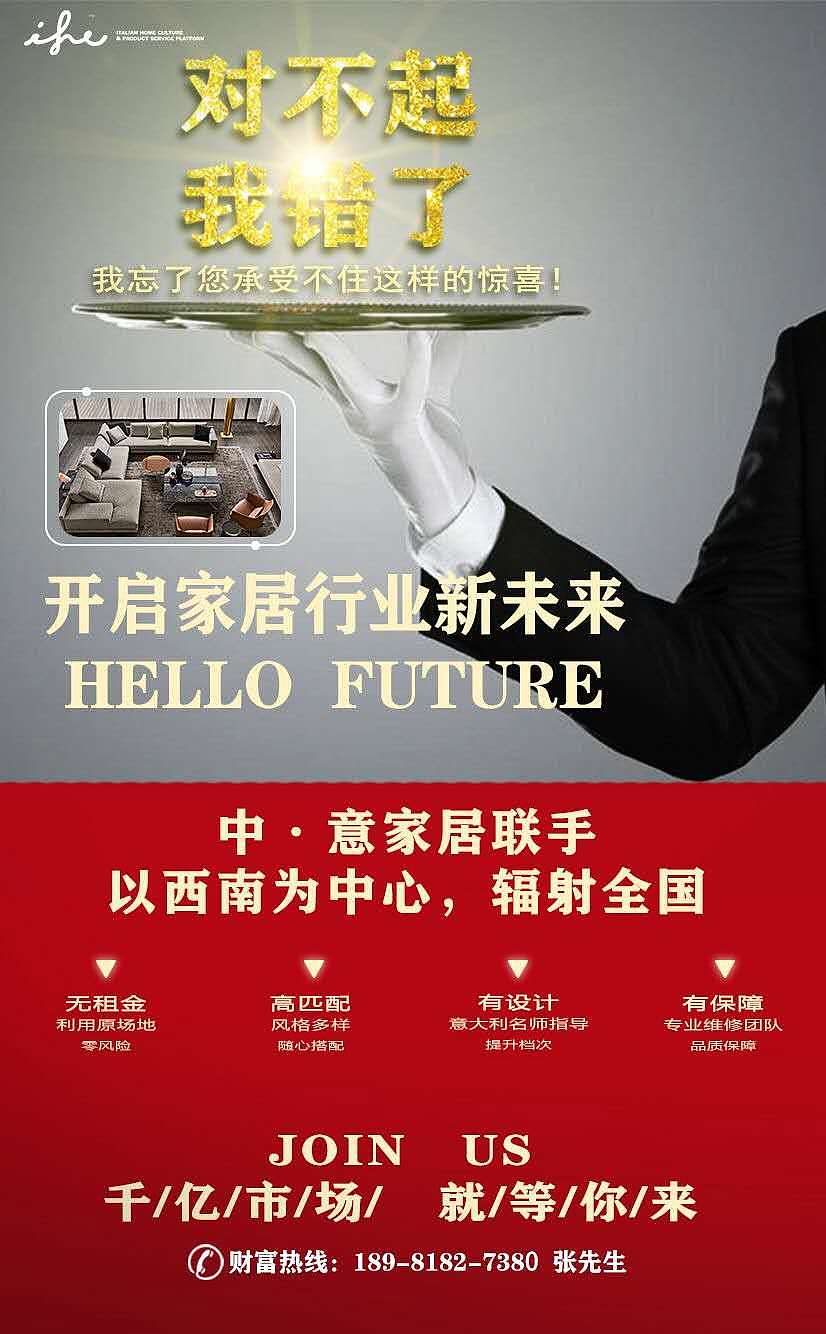 商业海报设计（图ZMTYxMTI2MTMy） - 海报 - 站酷设计师一枚有追求设计狮原创素材 - 站酷ZCOOL