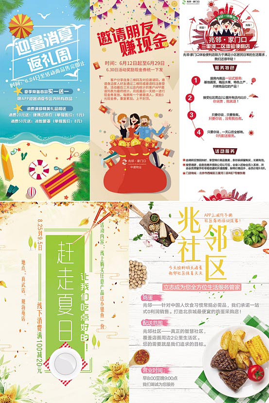 简历作品存档（图ZMjMzMTgzMzc2） - 其他平面 - 站酷设计师fengluofenggu原创素材 - 站酷ZCOOL