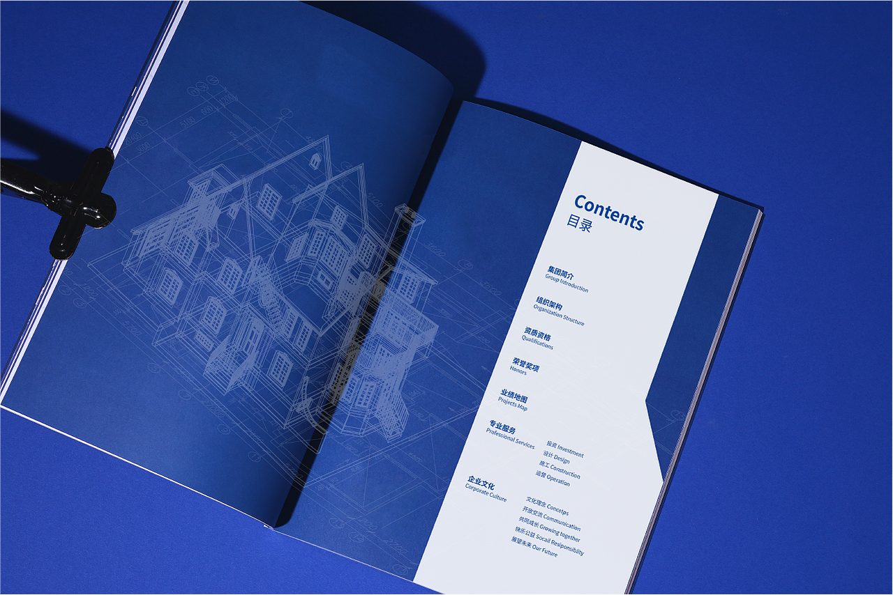 画册 产品画册 企业画册 画册设计 宣传册设计 宣传册