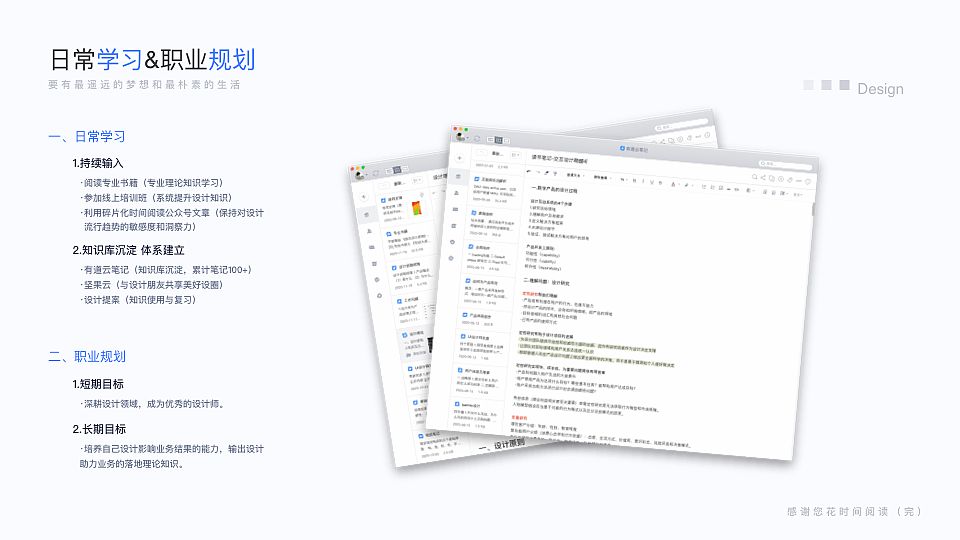 2016-2021UI/UX作品集（图ZMjUwNDgwNTky） - APP界面 - 站酷设计师刘纯简原创素材 - 站酷ZCOOL
