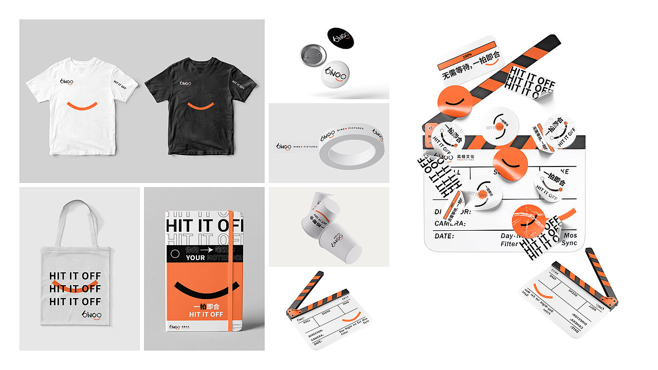 山东宾格文化 品牌设计