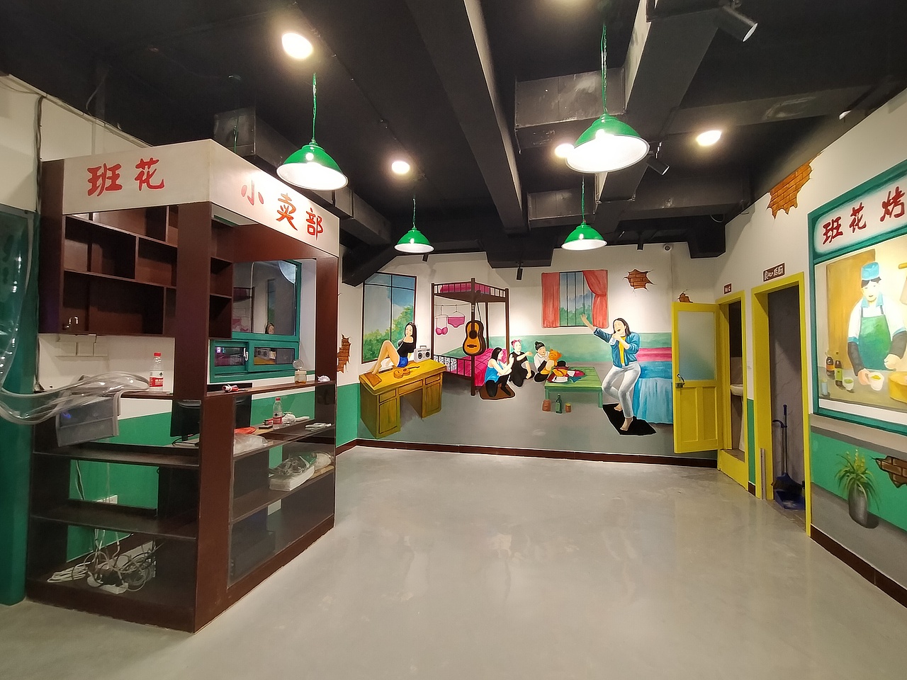 市井校園主題墻繪涂鴉手繪墻（圖ZMjY3NDE5NTUy） - 其他 - 站酷設(shè)計(jì)師匠心彩繪劉海樂(lè)原創(chuàng)素材 - 站酷ZCOOL