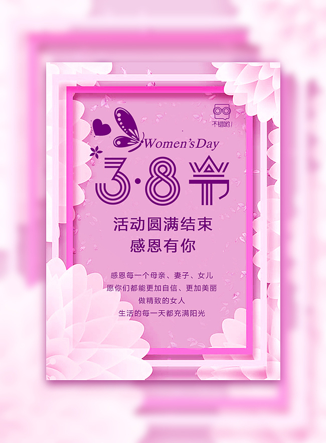 wap海报（图ZNzM4NjY3MDg=） - 海报 - 站酷设计师ever608原创素材 - 站酷ZCOOL
