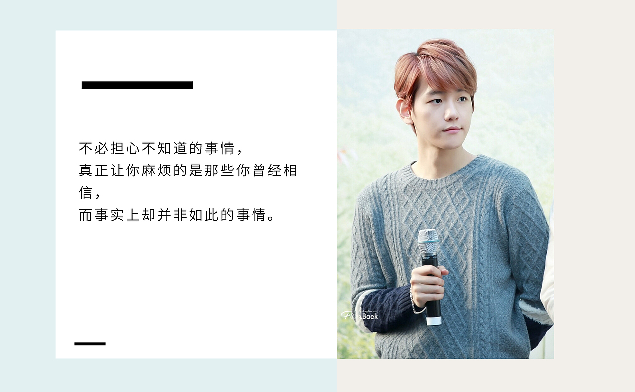 【明信片】来一波爱豆明信片 exo边伯贤【一期】