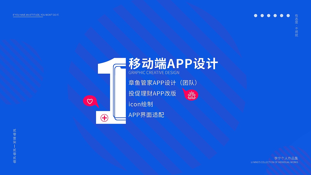 2019年个人作品集（图ZMjAyODI5Mzgw） - 海报 - 站酷设计师设计XIAO河豚原创素材 - 站酷ZCOOL