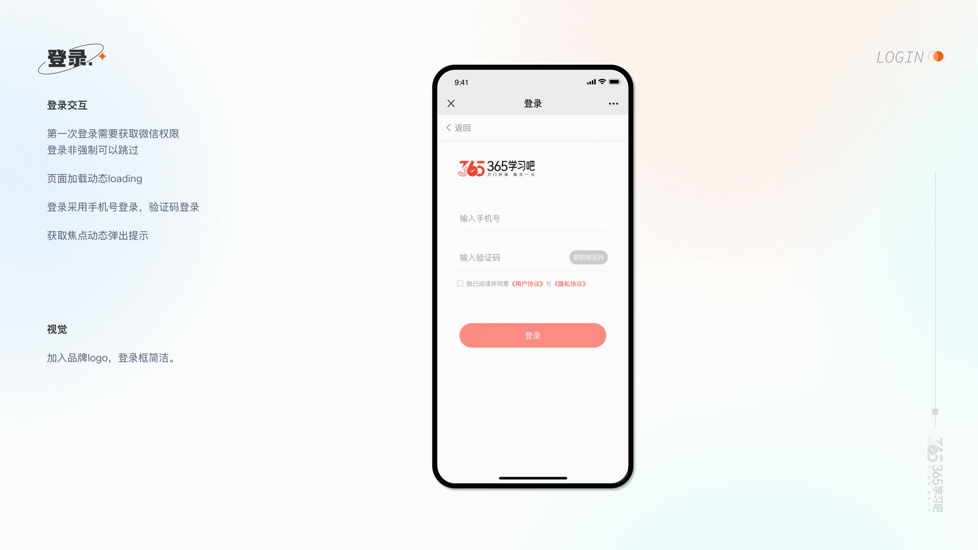 2021 ︳UI/动效设计作品集及年终总结（图ZMjg4NTIxOTY0） - APP界面 - 站酷设计师南岸志原创素材 - 站酷ZCOOL