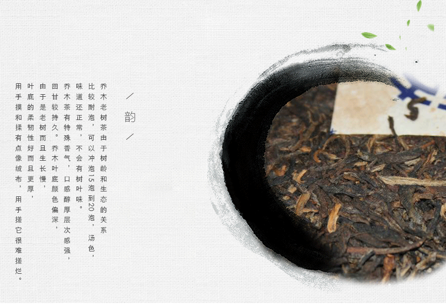 茶叶（图ZNTY1ODE5MTY=） - 其他 - 站酷设计师东南西北中發白原创素材 - 站酷ZCOOL