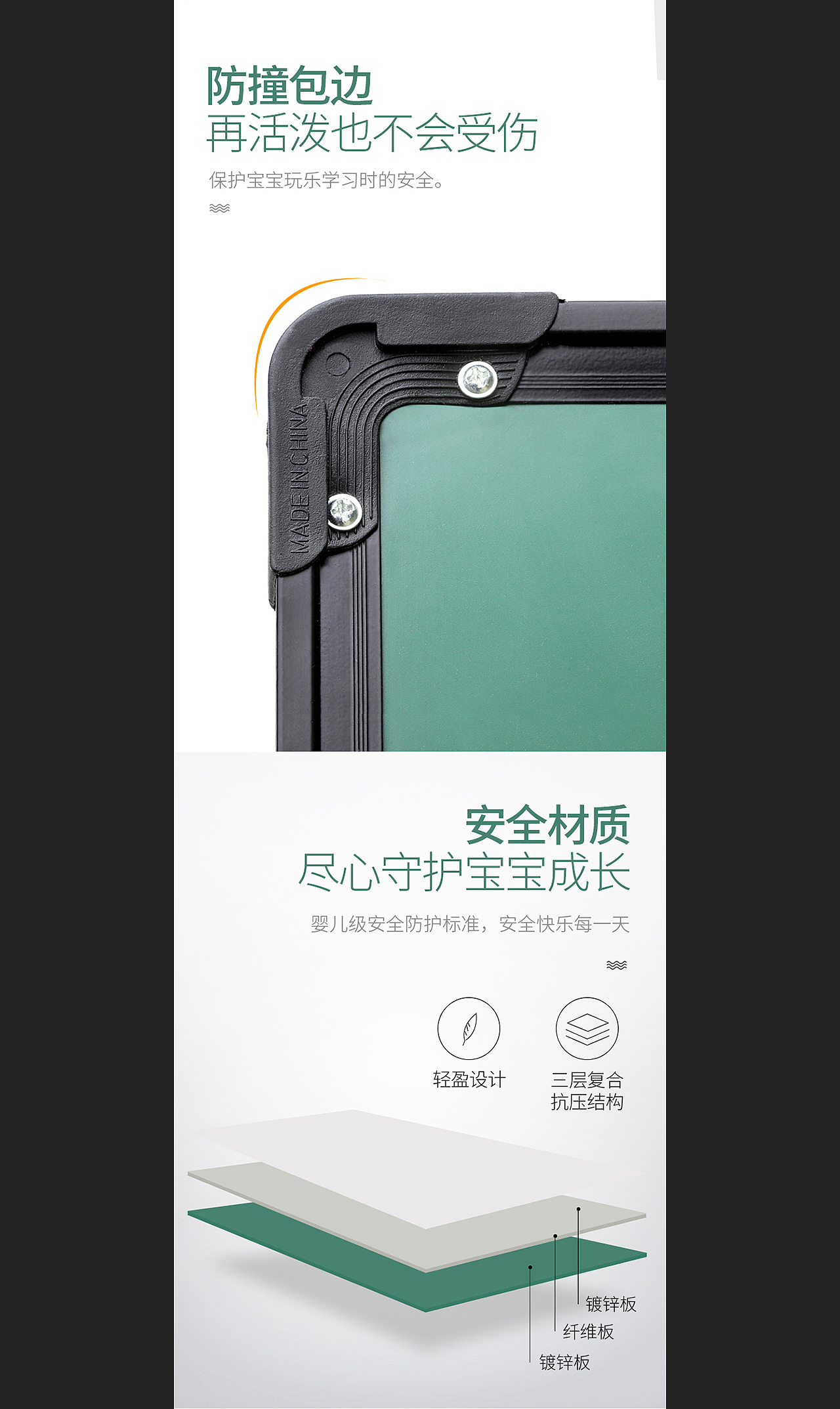 沐格设计-小黑板详情