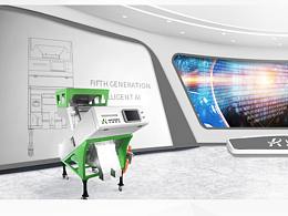 公司宣传画册设计