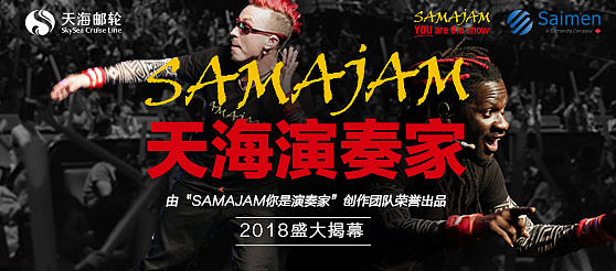 天海演奏家（图ZMTE0Nzg2NzAw） - 运营设计 - 站酷设计师amazi原创素材 - 站酷ZCOOL