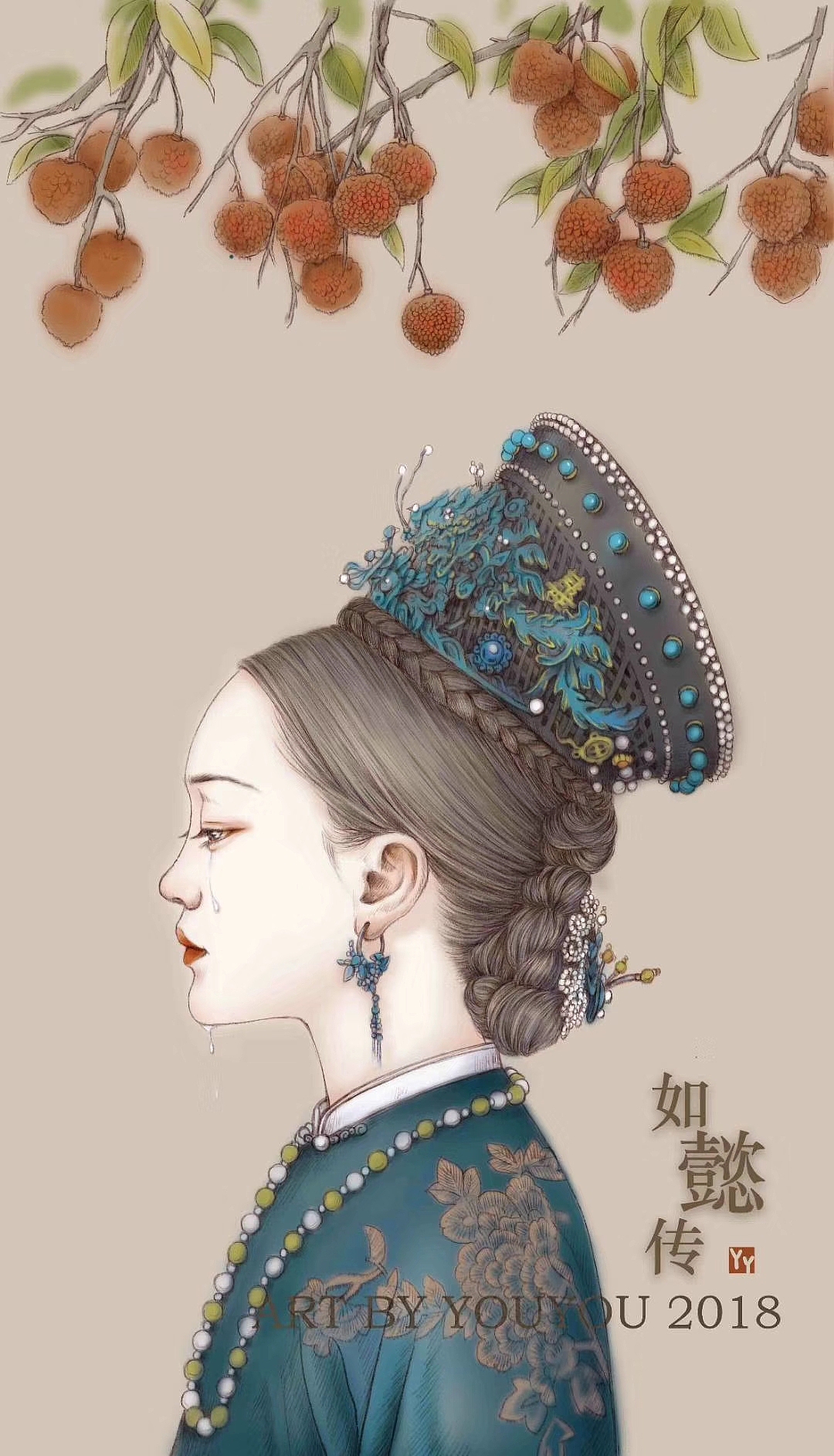 如懿传（图ZMTMwNzY2Mzk2） - 艺术插画 - 站酷设计师又又的潘多拉魔盒原创素材 - 站酷ZCOOL