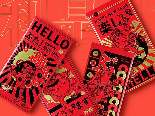 hello 新年蛙～