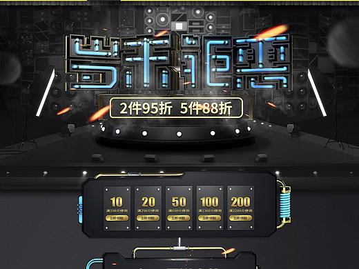 岁末钜惠