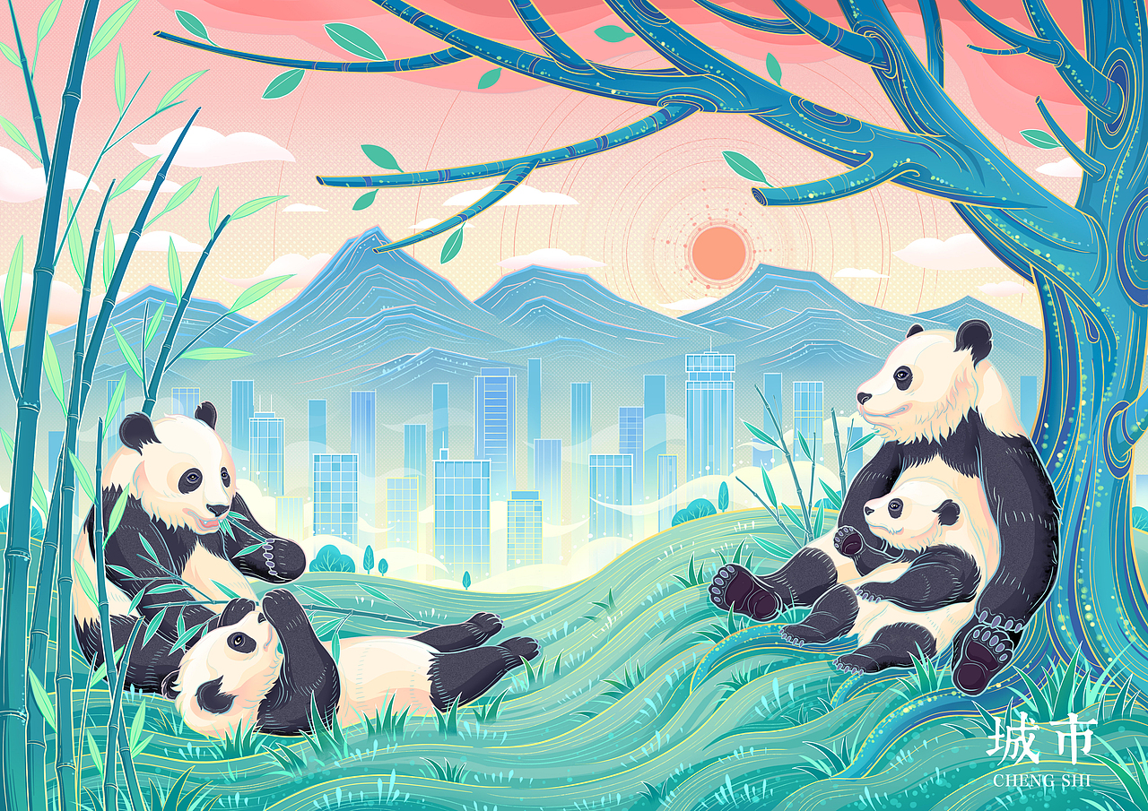 国宝的家园-大熊猫（图ZMjM1MTAyOTk2） - 艺术插画 - 站酷设计师木易燃原创素材 - 站酷ZCOOL