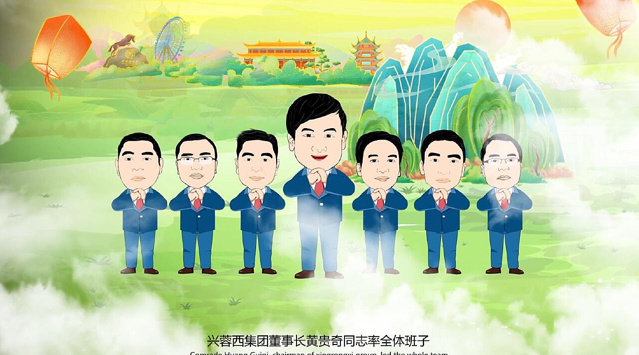 国潮风动漫创意短视频宣传片制作公司闪狼动漫案例展示