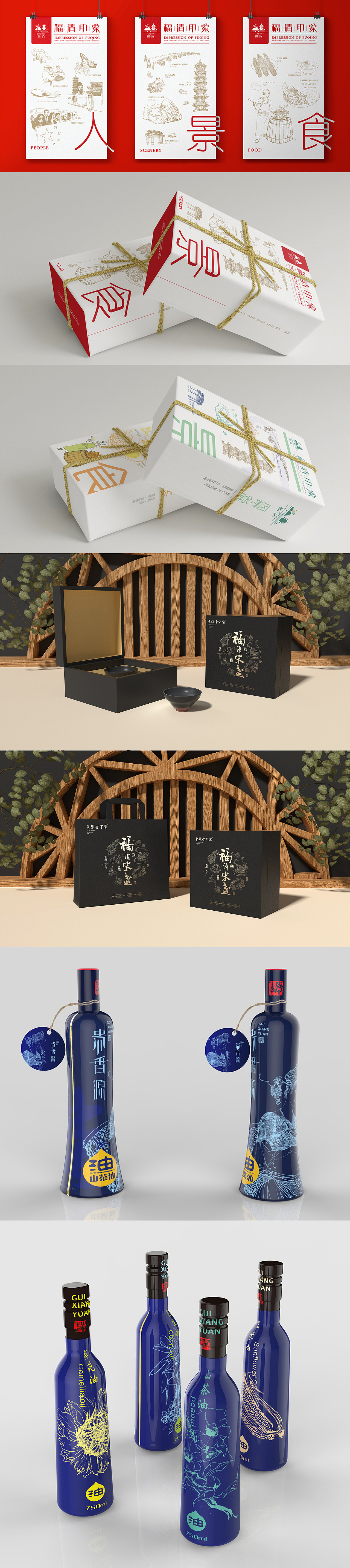 部分包装合集/子非乌鸦（图ZMjYwMTMzMzMy） - 包装 - 站酷设计师子非乌鸦原创素材 - 站酷ZCOOL