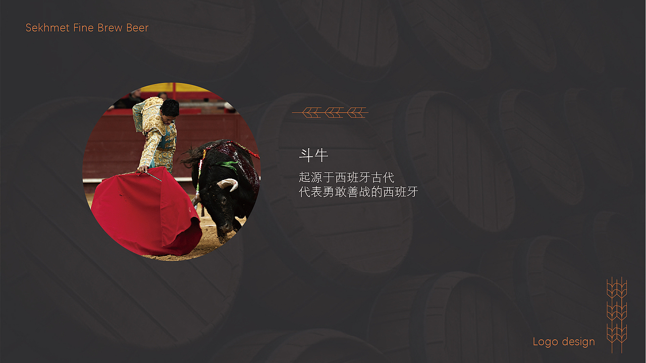 Sekhmet-logo设计（图ZMTE5NzU0NjE2） - 品牌 - 站酷设计师RaBbit森原创素材 - 站酷ZCOOL