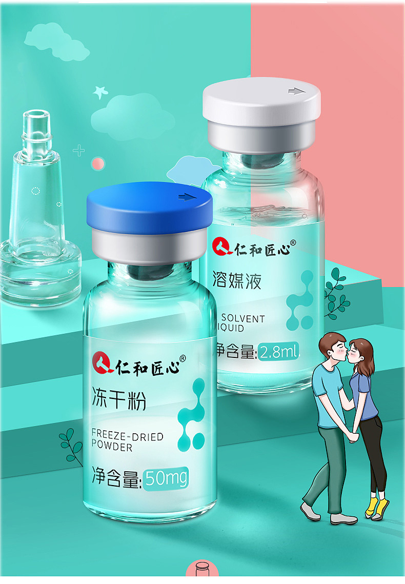 仁和冻干粉修图，玻璃修图（图ZMjEwNjk0NzI0） - 修图/后期 - 站酷设计师Z13619873原创素材 - 站酷ZCOOL